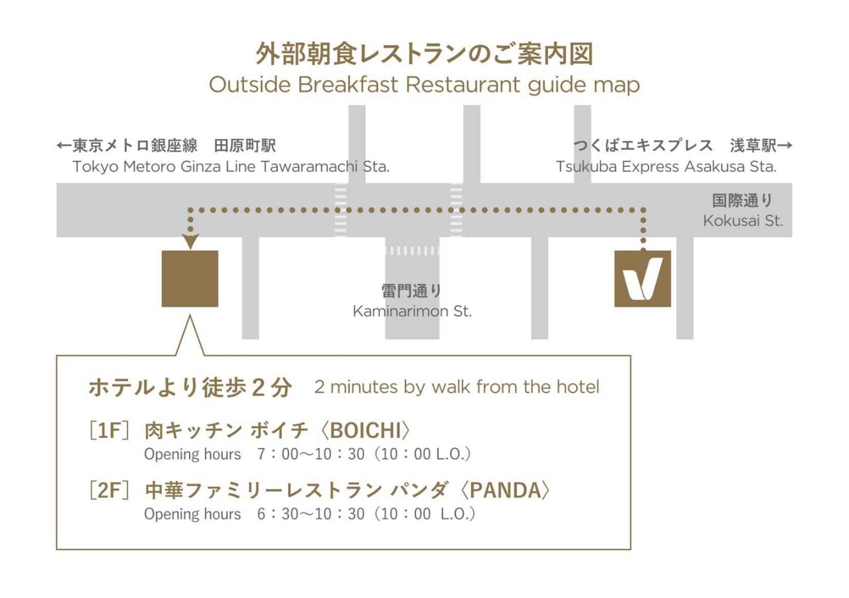 Far East Village Hotel Tokyo, Asakusa Extérieur photo